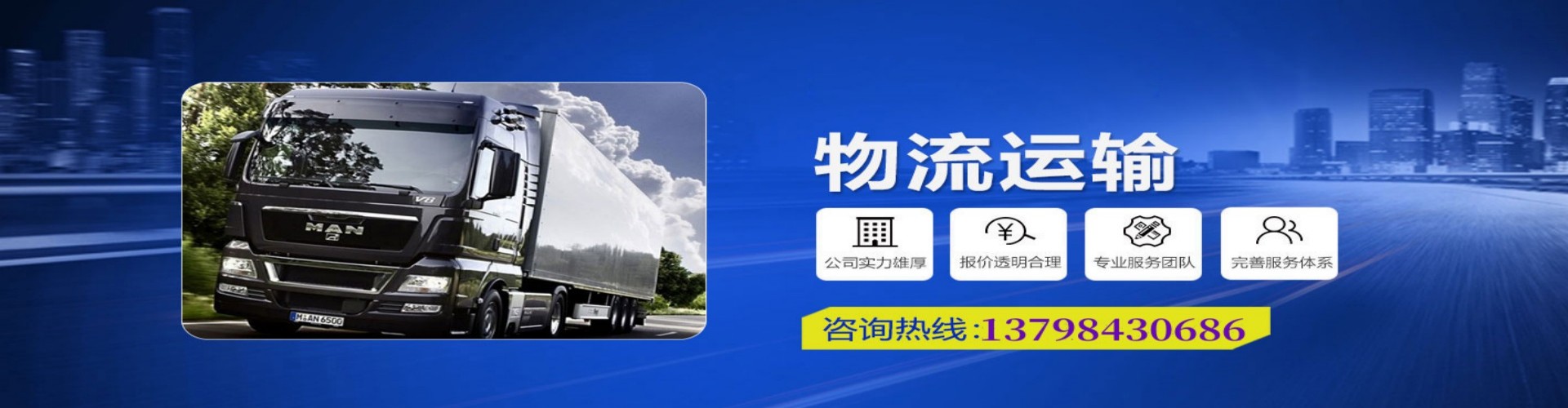 乐平市到香港物流公司,乐平市到台湾快递公司，乐平市澳门货运公司